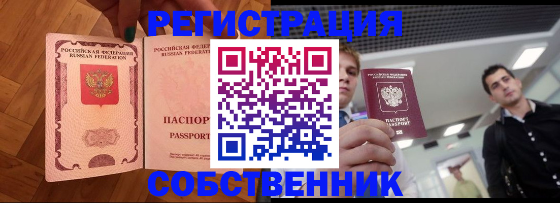регистрация для дет. сада в Заволжске